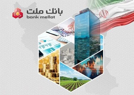 درآمدهای عملیاتی بانک ملت از ۲۱۴ همت عبور کرد