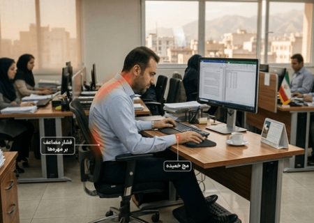 مدیریت خستگی در محیط کار