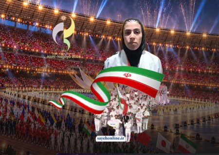 پخش زنده اختتامیه بازی‌های آسیایی از سایه آنلاین