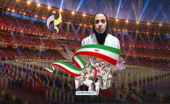 پخش زنده اختتامیه بازی‌های آسیایی از سایه آنلاین
