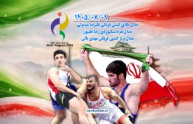زنده | نتایج روز دوازدهم ورزشکاران ایران در بازیهای آسیایی ۲۰۲۶