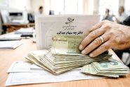 ورود دیوان محاسبات به مدیریت سهام عدالت برای بازگشت به مردم